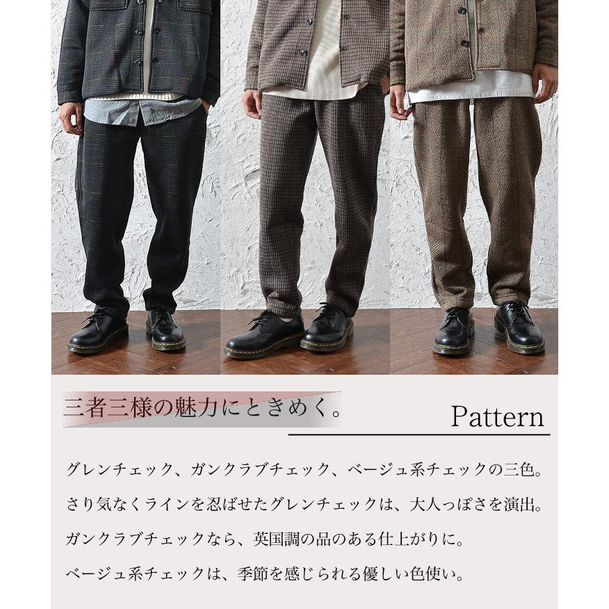 テーパードパンツ メンズ 太め チェックパンツ メンズ ワイドパンツ メンズ 冬 ウエストゴム ズボン メンズ ウエストゴム ズボン メンズ 秋服 秋 Minority Yahoo 店 通販 Yahoo ショッピング