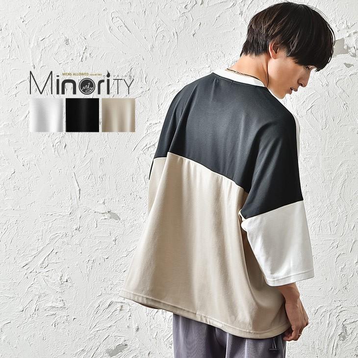 ビッグtシャツ メンズ ドルマン Tシャツ ビッグシルエットtシャツ オーバーサイズ 切り替え 切替 大きいサイズ ゆったり 無地 部屋着 秋服 秋 冬服 秋冬 631 Minority Yahoo 店 通販 Yahoo ショッピング