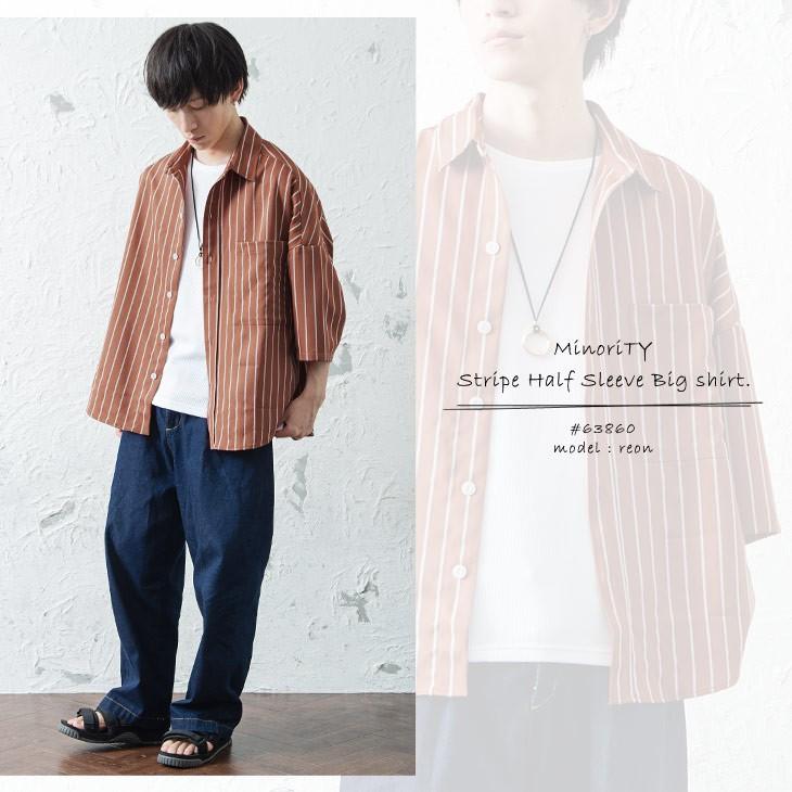 シャツ メンズ 半袖シャツ オーバーサイズ シャツ ストライプシャツ ビッグシルエット ストライプ 5分袖 五分袖 ゆったり トップス 秋服 秋 冬服 秋冬 Minority Yahoo 店 通販 Yahoo ショッピング