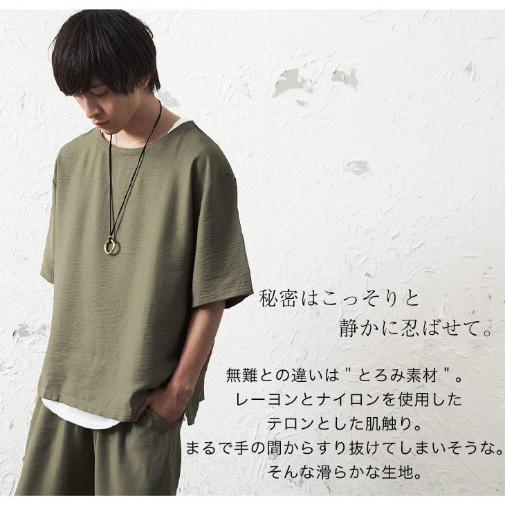 3 14 日 はポイント5倍 ビッグtシャツ メンズ ビッグシルエットtシャツ オーバーサイズ 半袖 とろみ 無地 部屋着 ルームウェア 秋服 秋 Minority Yahoo 店 通販 Yahoo ショッピング