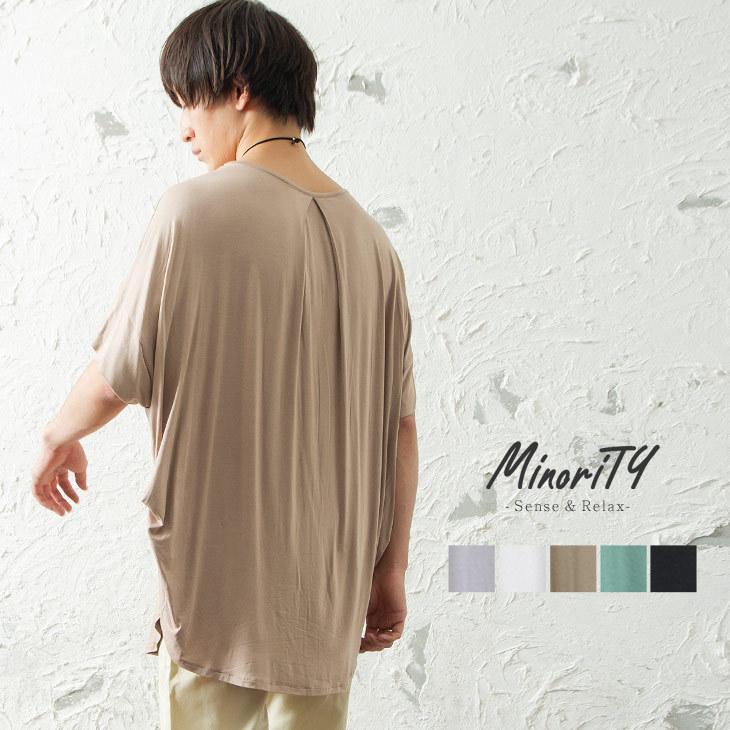 新生活 ビッグtシャツ メンズ ロング丈 Tシャツ ロングtシャツ ビッグシルエットtシャツ オーバーサイズ 半袖tシャツ ゆるtシャツ 秋服 秋 Dprd Jatimprov Go Id