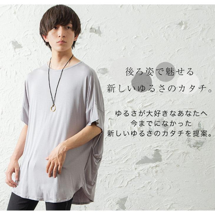 新生活 ビッグtシャツ メンズ ロング丈 Tシャツ ロングtシャツ ビッグシルエットtシャツ オーバーサイズ 半袖tシャツ ゆるtシャツ 秋服 秋 Dprd Jatimprov Go Id
