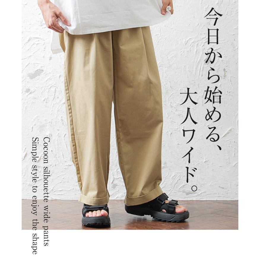 ワイドパンツ メンズ ゆるパン ワイド パンツ ロング バルーンパンツ メンズ コクーンパンツ ウエストゴム ゆったり パンツ 秋服 秋 冬服 秋冬 Minority Yahoo 店 通販 Yahoo ショッピング
