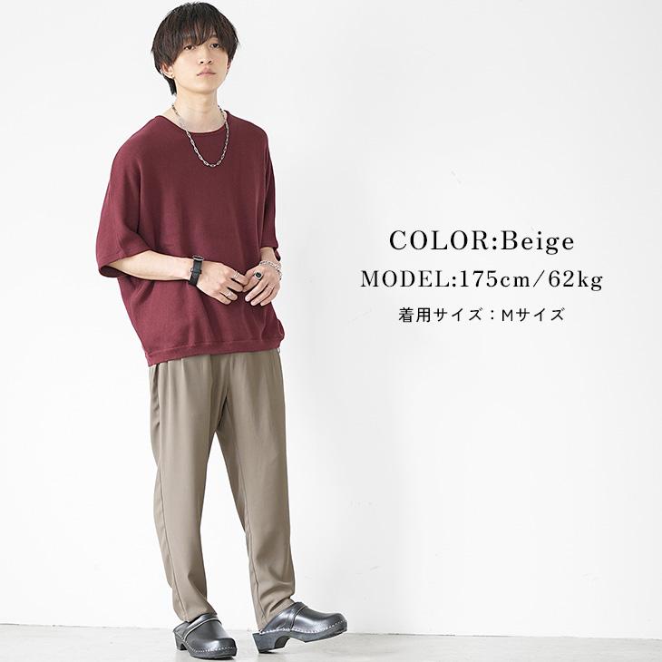 MinoriTY（マイノリティ） ワイドパンツ メンズ セットアップ メンズ