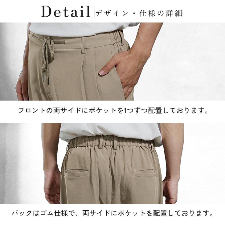 MinoriTY（マイノリティ） ワイドパンツ メンズ セットアップ メンズ