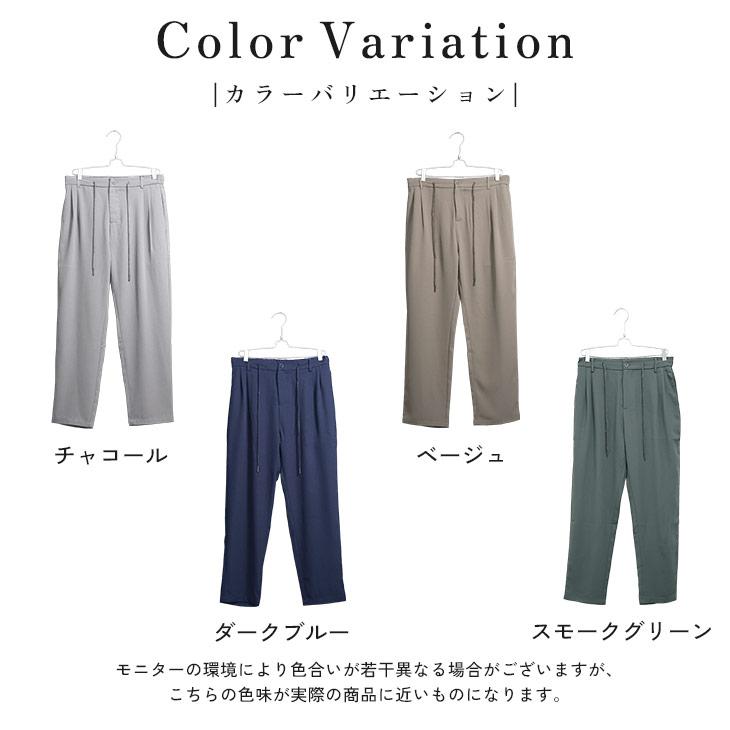 MinoriTY（マイノリティ） ワイドパンツ メンズ セットアップ メンズ