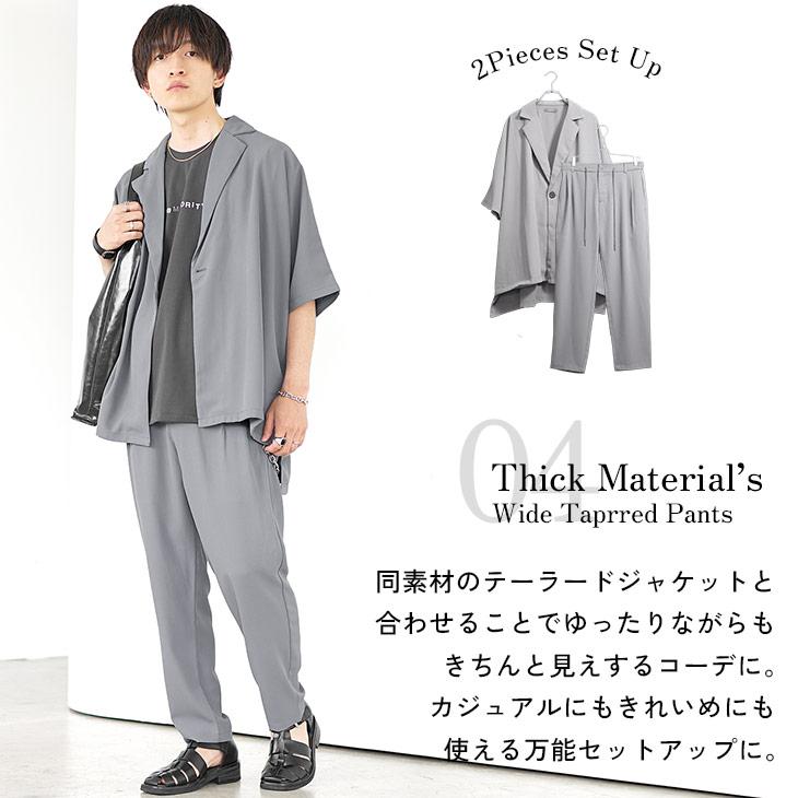 MinoriTY（マイノリティ） ワイドパンツ メンズ セットアップ メンズ