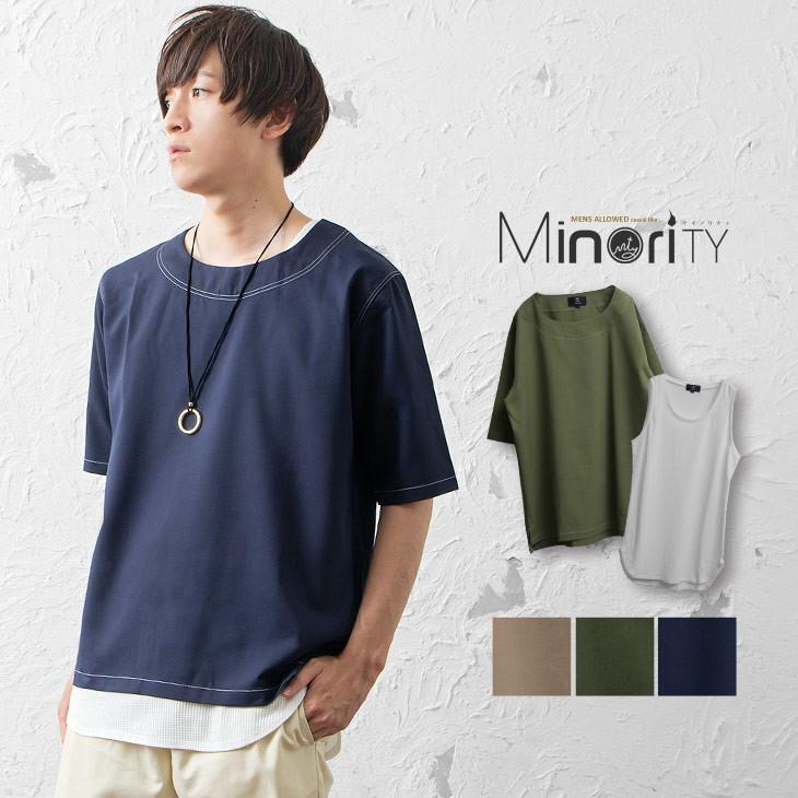 ビッグtシャツ メンズ 半袖tシャツ 無地 ロング丈タンクトップ ビッグシルエットtシャツ オーバーサイズ アンサンブル 重ね着 秋服 秋 冬服 秋冬 Minority Yahoo 店 通販 Yahoo ショッピング