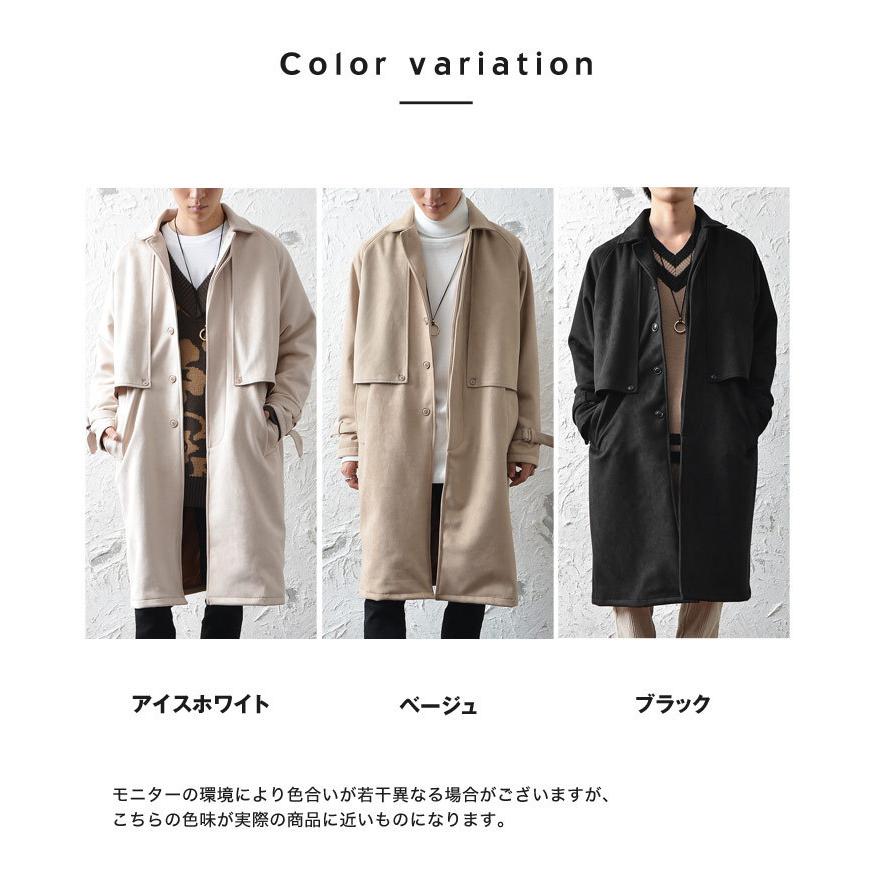 コート メンズ 冬 ロングコート メンズ 膝下 アウター メンズ 冬 きれいめコートストームフラップ ステンカラーコート メンズ 大きいサイズ 冬服 Minority Yahoo 店 通販 Yahoo ショッピング