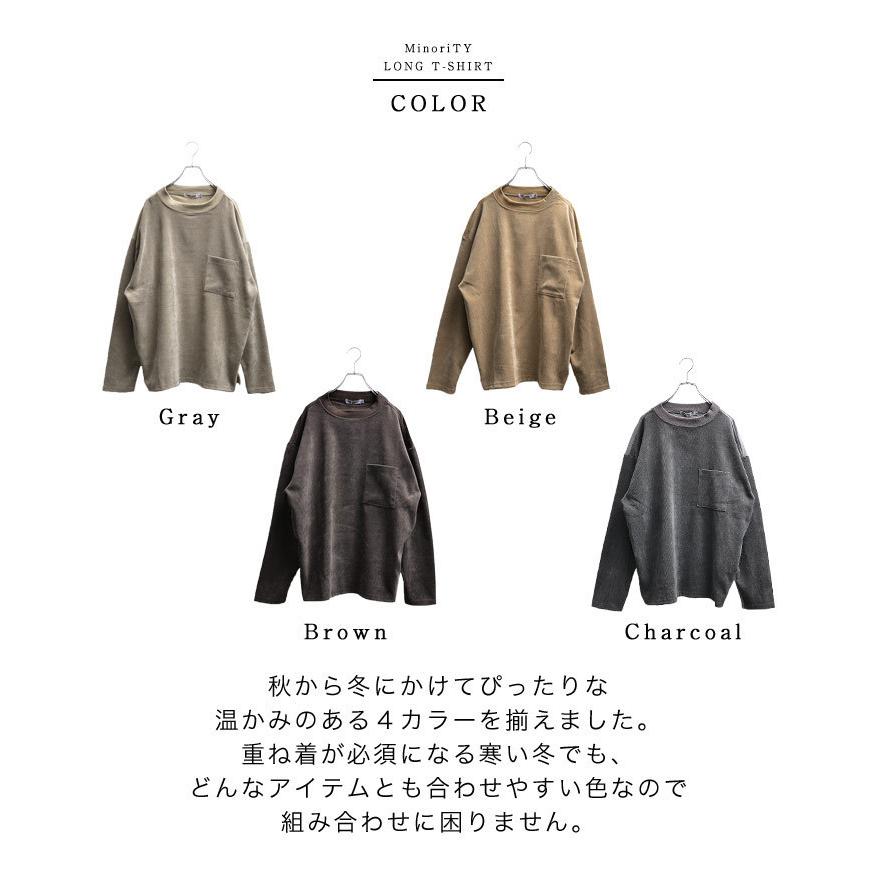 ロンt メンズ おしゃれ トップス メンズ 冬 切り替えトップス コーデュロイ フェイクスウェード 長袖tシャツ メンズ 冬 無地 ロンt 秋服 秋 冬服 秋冬 Minority Yahoo 店 通販 Yahoo ショッピング