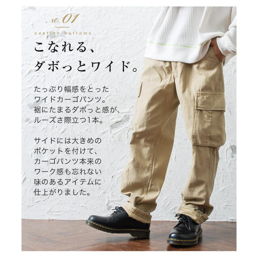 カーゴパンツ メンズ ゆったり ワイドパンツ メンズ カーゴパンツ メンズ 太め ミリタリーパンツ ワークパンツ ダボパン 秋服 秋 冬服 秋冬 Minority Yahoo 店 通販 Yahoo ショッピング