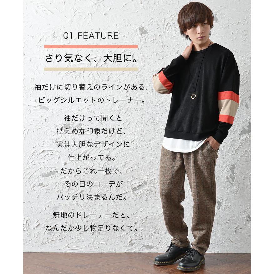 トレーナー メンズ 大きい トップス メンズ 切り替えトップス 切り替え トレーナー スウェット メンズ 上 フェイクスウェード ゆったりトレーナー 秋服 冬服 Minority Yahoo 店 通販 Yahoo ショッピング
