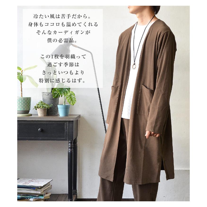 カーディガン メンズ カーディガン 秋 ロングカーディガン メンズ ロングカーディガン 秋 ビッグシルエット メンズ 羽織り 秋服 秋 冬服 秋冬 Minority Yahoo 店 通販 Yahoo ショッピング