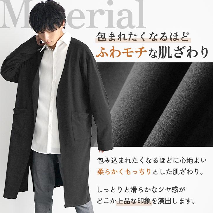 MinoriTY（マイノリティ） カーディガン ロング メンズ 長袖 オーバー