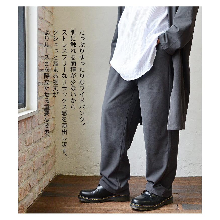 ワイドパンツ メンズ ゆったりパンツメンズ ゆったり パンツ ウエストゴム スウェットパンツ メンズ パンツメンズ 秋服 秋 冬服 秋冬 Minority Yahoo 店 通販 Yahoo ショッピング