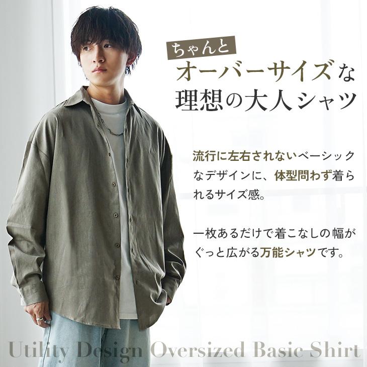 MinoriTY（マイノリティ） オーバーサイズ シャツ メンズ 長袖 大きい