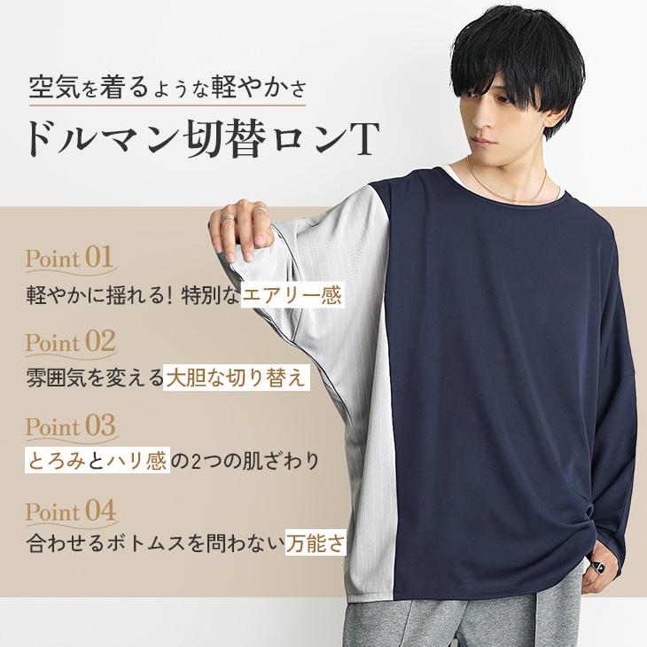 MinoriTY（マイノリティ） オーバーサイズ tシャツ メンズ 長袖