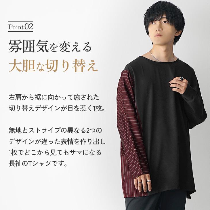 MinoriTY（マイノリティ） オーバーサイズ tシャツ メンズ 長袖