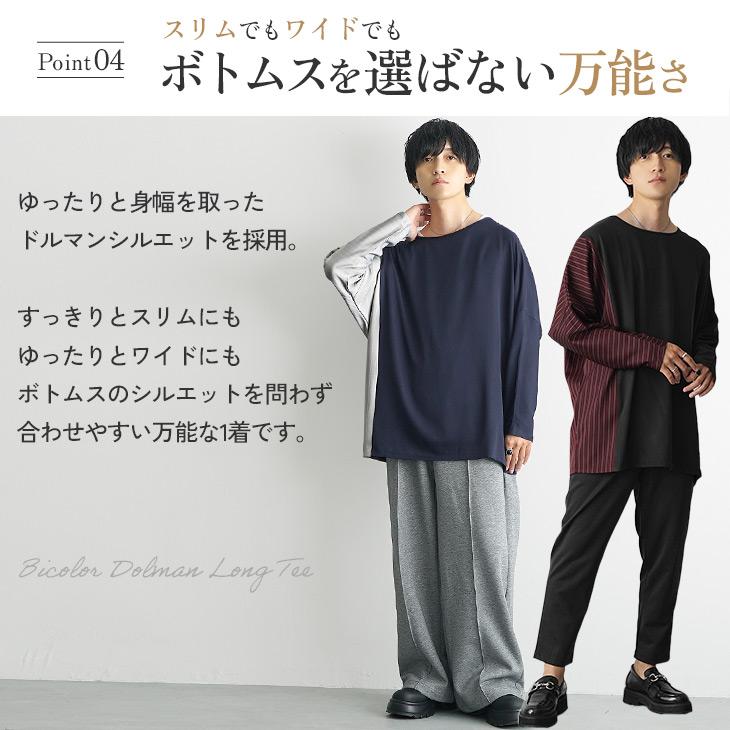 MinoriTY（マイノリティ） オーバーサイズ tシャツ メンズ 長袖