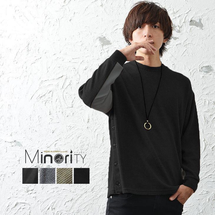 カットソー メンズ 長袖 ニットソー メンズ ニットセーター メンズ 切り替えトップス 切り替えトップス ゆったりニット 秋服 秋 冬服 秋冬 Minority Yahoo 店 通販 Yahoo ショッピング