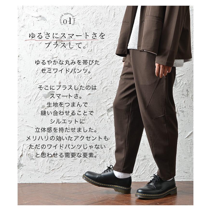テーパードパンツ メンズ 太め ワークパンツ メンズ ボトムス メンズ 黒パンツ メンズ ウエストゴム ズボン ゆったりパンツ セットアップ対応 秋服 642 Minority Yahoo 店 通販 Yahoo ショッピング
