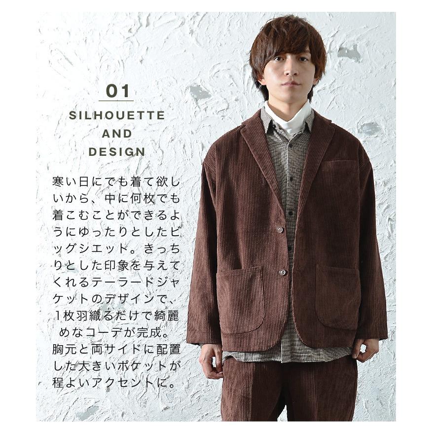 テーラードジャケット メンズ 冬 ジャケット メンズ 冬 アウター メンズ 大きいサイズ ビッグシルエット メンズ セットアップ対応 Minority Yahoo 店 通販 Yahoo ショッピング