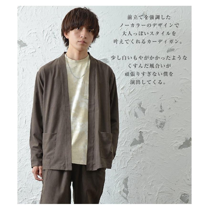 カーディガン メンズ 秋冬 ライトアウター メンズ ノーカラー カーディガン 羽織 メンズ 大きいサイズ 秋服 秋 冬服 秋冬 Minority Yahoo 店 通販 Yahoo ショッピング