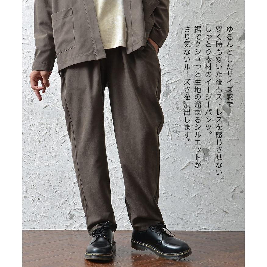 4 15 木 はポイント5倍 ワイドパンツ メンズ ゆったりパンツメンズ ゆったり パンツ ウエストゴム イージーパンツ メンズ パンツメンズ 秋服 秋 冬服 秋冬 Minority Yahoo 店 通販 Yahoo ショッピング