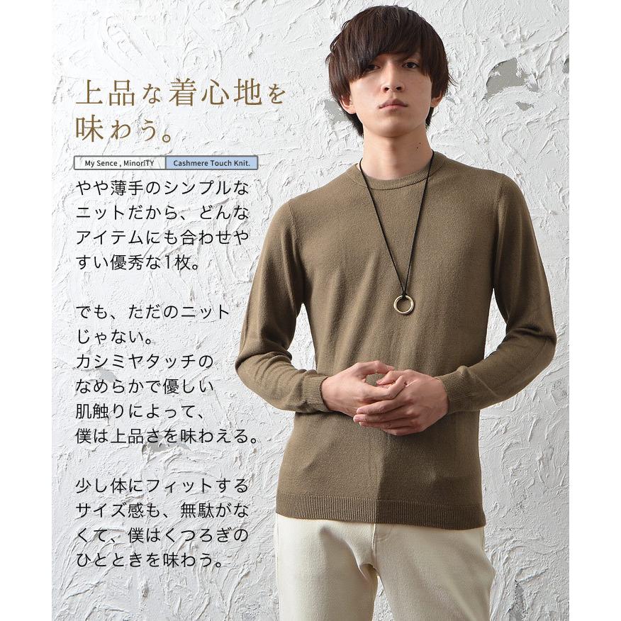 あったかインナー メンズ インナー メンズ 冬 ヒートインナー メンズ ニット メンズ ニットセーター メンズ トップス 防寒 長袖 重ね着 秋冬 Minority Yahoo 店 通販 Yahoo ショッピング