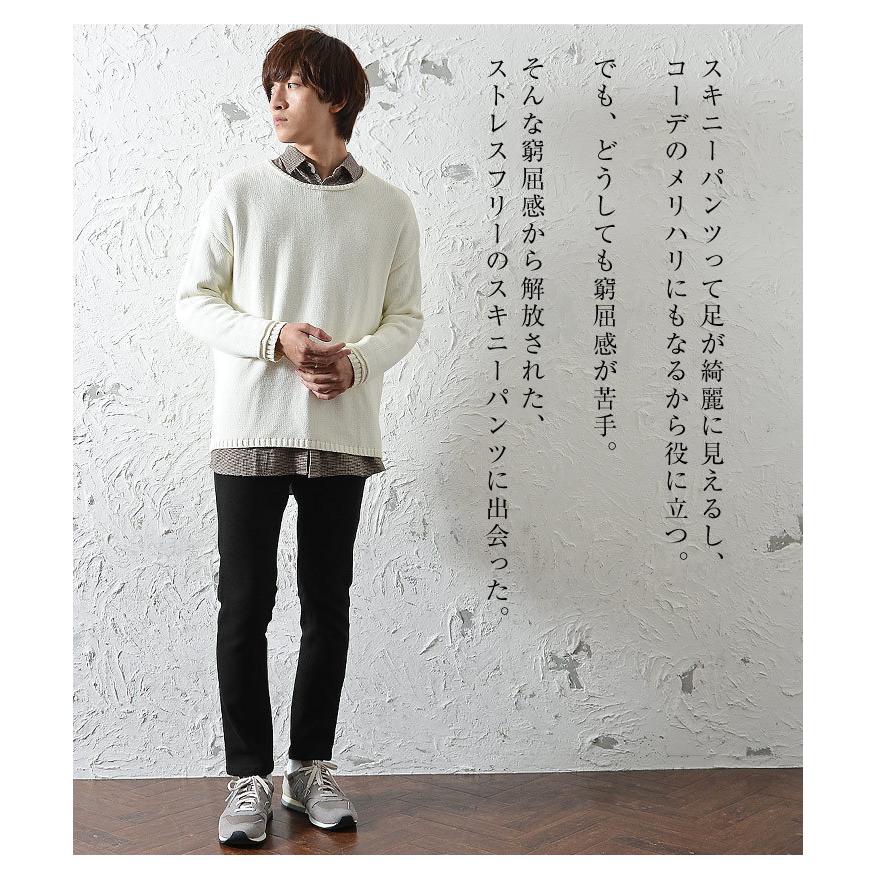 スキニーパンツ メンズ 黒パンツ メンズ 細身のパンツ ボトムス メンズ ストレッチパンツ メンズ ロングパンツ メンズ スリムパンツ メンズ 秋服 秋 冬服 秋冬 Minority Yahoo 店 通販 Yahoo ショッピング