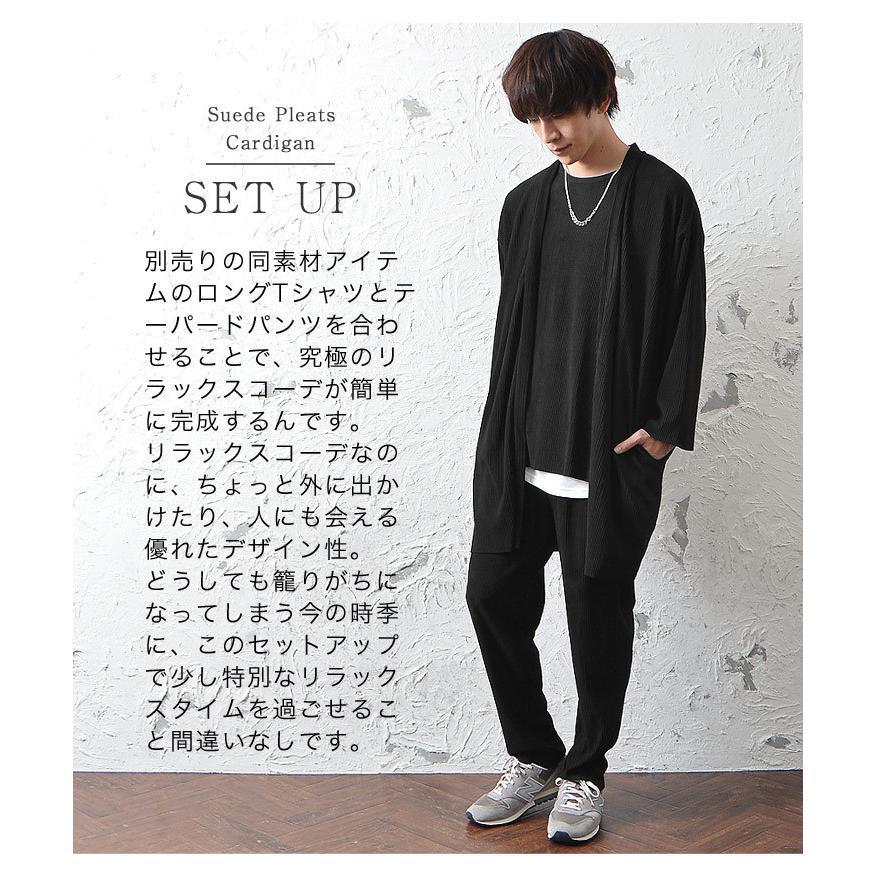 4 15 木 はポイント5倍 カーディガン メンズ 春 カーディガン メンズ ロング丈 Minority Yahoo 店 通販 Yahoo ショッピング