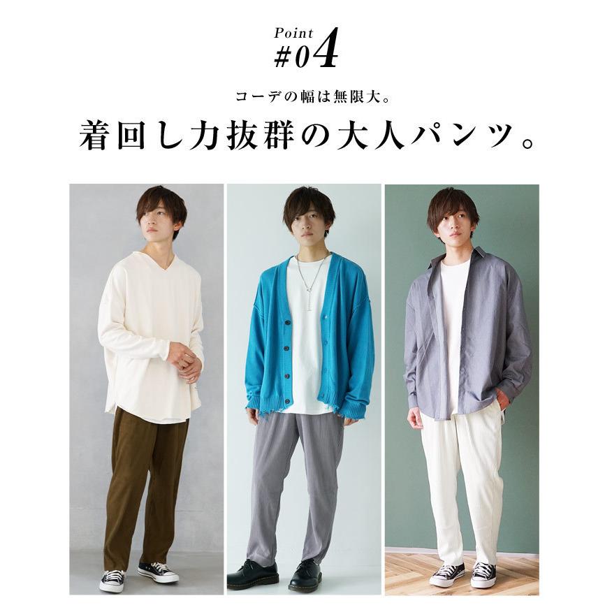 7 11 日 はポイント5倍 テーパードパンツ メンズ ワイドパンツ メンズ 冬 ウエストゴム ズボン メンズ ゆるパンツ セットアップ可能 プリーツ スウェード Minority Yahoo 店 通販 Yahoo ショッピング