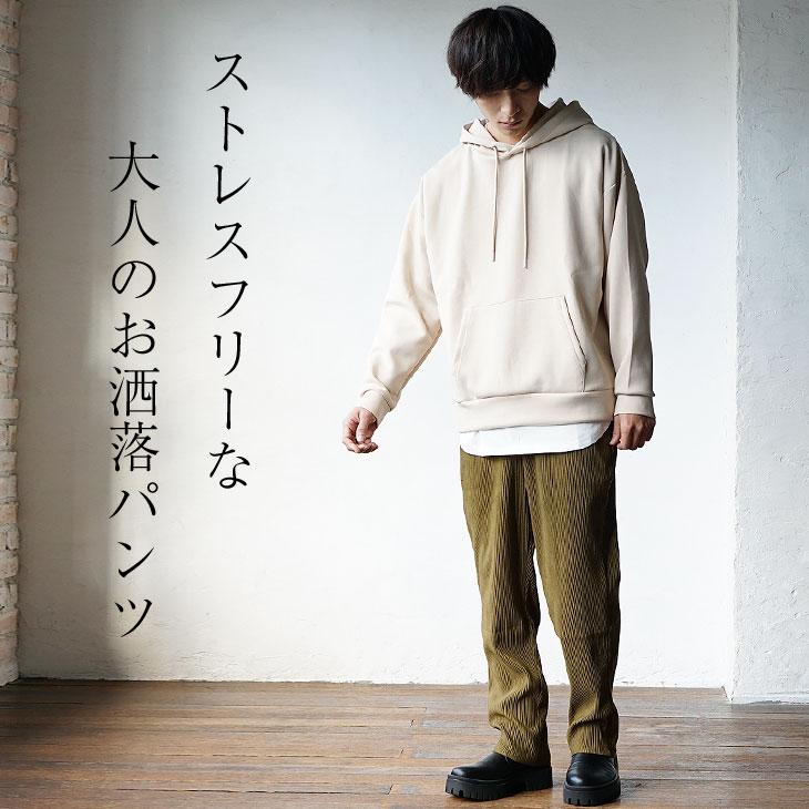 MinoriTY イージーパンツ メンズ 冬 ワイドパンツ 白 部屋着 おしゃれ 