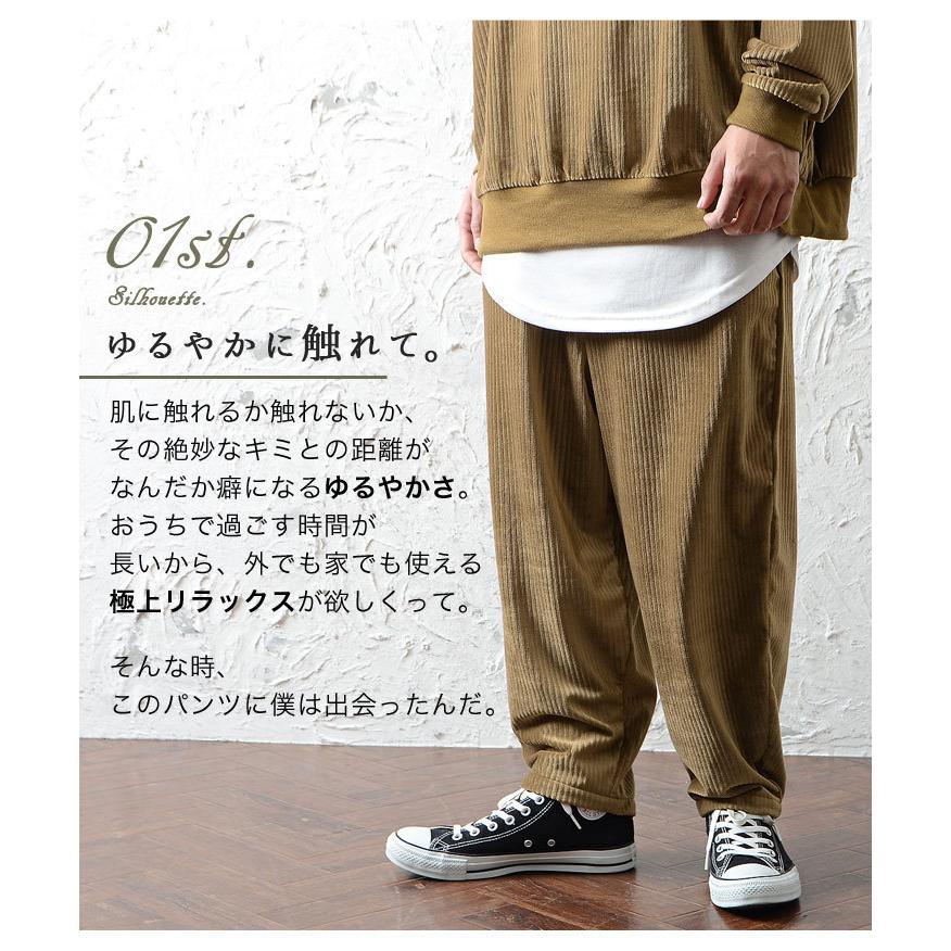 ワイドパンツ メンズ 冬 バルーンパンツ メンズ イージーパンツ メンズ ゆったりパンツ ウエストゴム メンズ コーデュロイパンツ メンズ 秋 Minority Yahoo 店 通販 Yahoo ショッピング