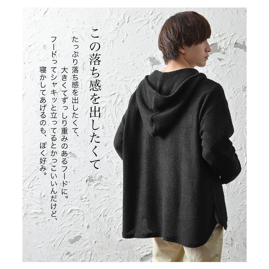 ニット メンズ ニットセーター メンズ パーカー メンズ おしゃれ ざっくりニット メンズ ビッグシルエットパーカー ゆったりニット ゆったり 秋 Minority Yahoo 店 通販 Yahoo ショッピング