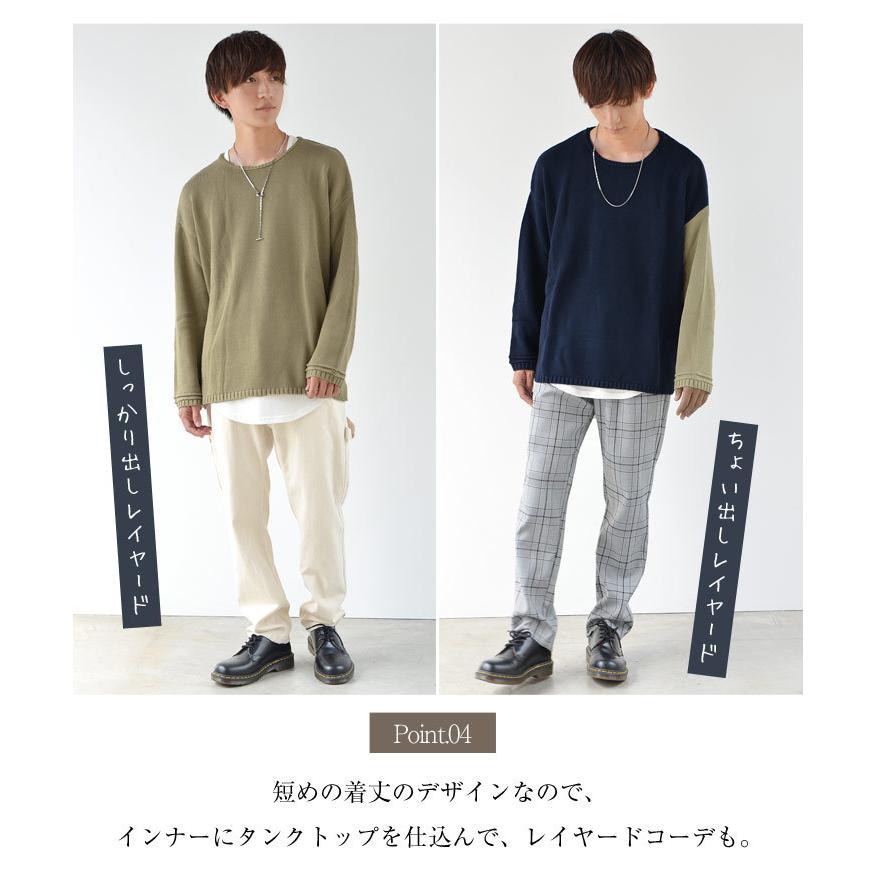 ニット メンズ 春 ニット メンズ 薄手 Minority Yahoo 店 通販 Yahoo ショッピング