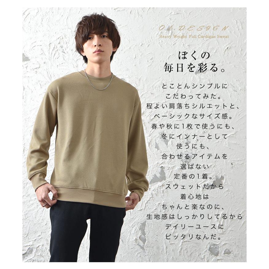 トレーナ メンズ ファッション 冬 スウェット メンズ 上 プルオーバー メンズ 水色 トップス 長袖tシャツ メンズ あぜ編み 秋服 秋 冬服 Minority Yahoo 店 通販 Yahoo ショッピング