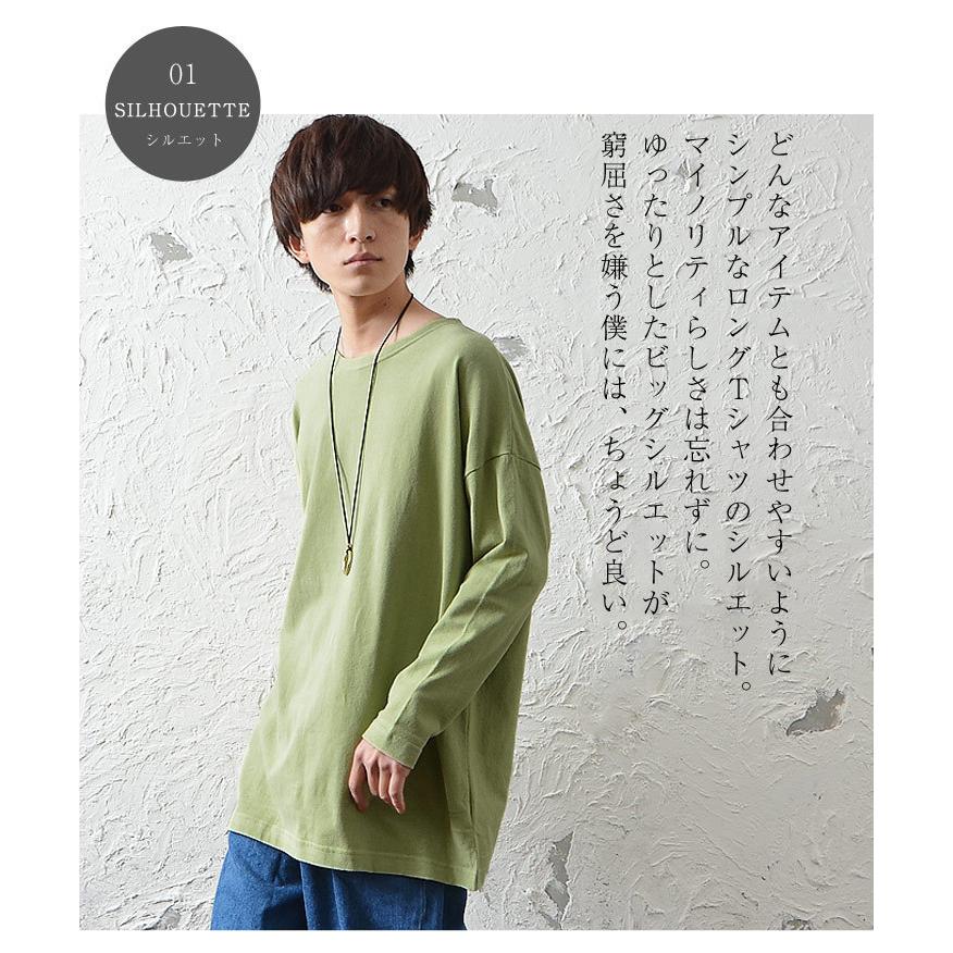 MinoriTY（マイノリティ） ビッグシルエット 長袖tシャツ メンズ 綿100