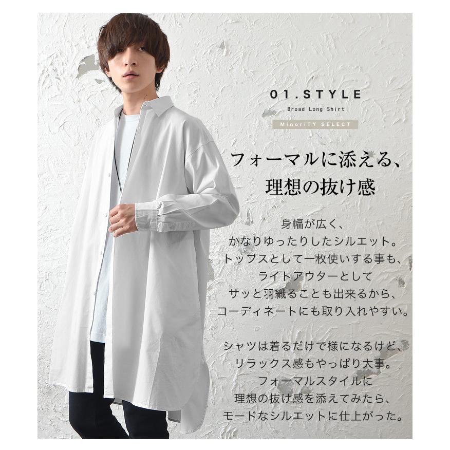 長袖シャツ メンズ シャツ メンズ 長袖 羽織り メンズ ストライプ シャツ メンズ 白シャツ メンズ ロング丈シャツ メンズ 春 春服 秋 秋服 Minority Yahoo 店 通販 Yahoo ショッピング
