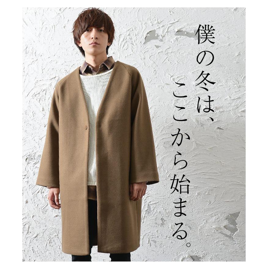 コート 秋冬 メンズ アウター メンズ 大きいサイズ ノーカラーコート メンズ ノーカラーコート ロング ロングコート メンズ 膝下 Minority Yahoo 店 通販 Yahoo ショッピング