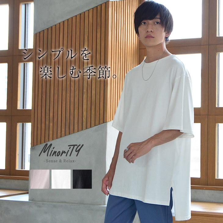 五分袖tシャツ メンズ Tシャツ メンズ 五分袖 Minority Yahoo 店 通販 Yahoo ショッピング