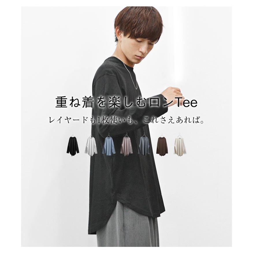 全商品オープニング価格 オーバーサイズ ロンt メンズ 無地 ビッグシルエット 長袖tシャツ ロング丈 Tシャツ 重ね着 インナー レイヤード 白 冬服 送料無料 Roadmap Socialenterprises Net
