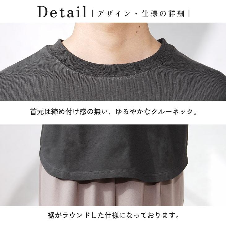 MinoriTY（マイノリティ） 【送料無料】 オーバーサイズ ロンt メンズ