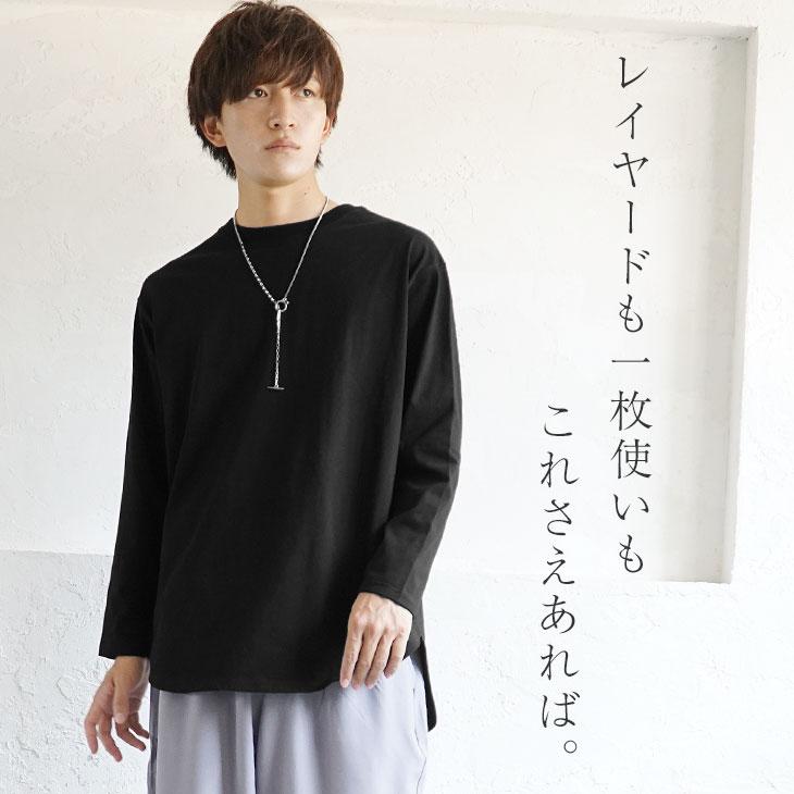 オーバーサイズ ロンt メンズ 無地 ビッグシルエット 長袖tシャツ メンズ ロング丈 Tシャツ メンズ 重ね着 インナー メンズ レイヤード 白 冬服 送料無料 Minority Yahoo 店 通販 Yahoo ショッピング