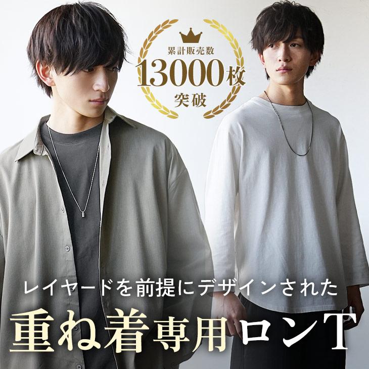 MinoriTY（マイノリティ） 【送料無料】 オーバーサイズ ロンt メンズ