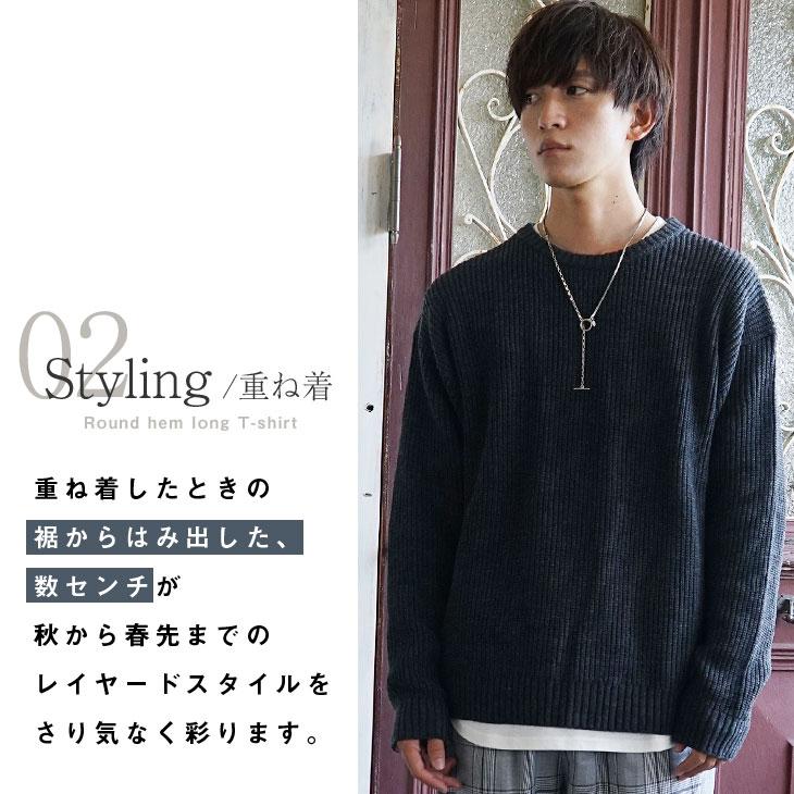 オーバーサイズ ロンt メンズ 無地 ビッグシルエット 長袖tシャツ メンズ ロング丈 Tシャツ メンズ 重ね着 インナー メンズ レイヤード 白 冬服 送料無料 Minority Yahoo 店 通販 Yahoo ショッピング