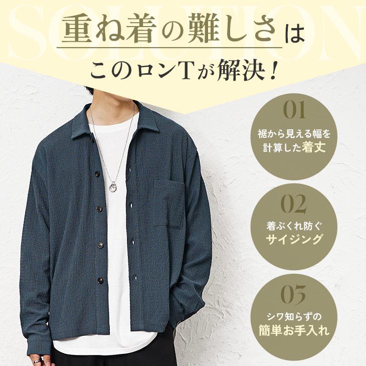 MinoriTY（マイノリティ） 【送料無料】 オーバーサイズ ロンt メンズ