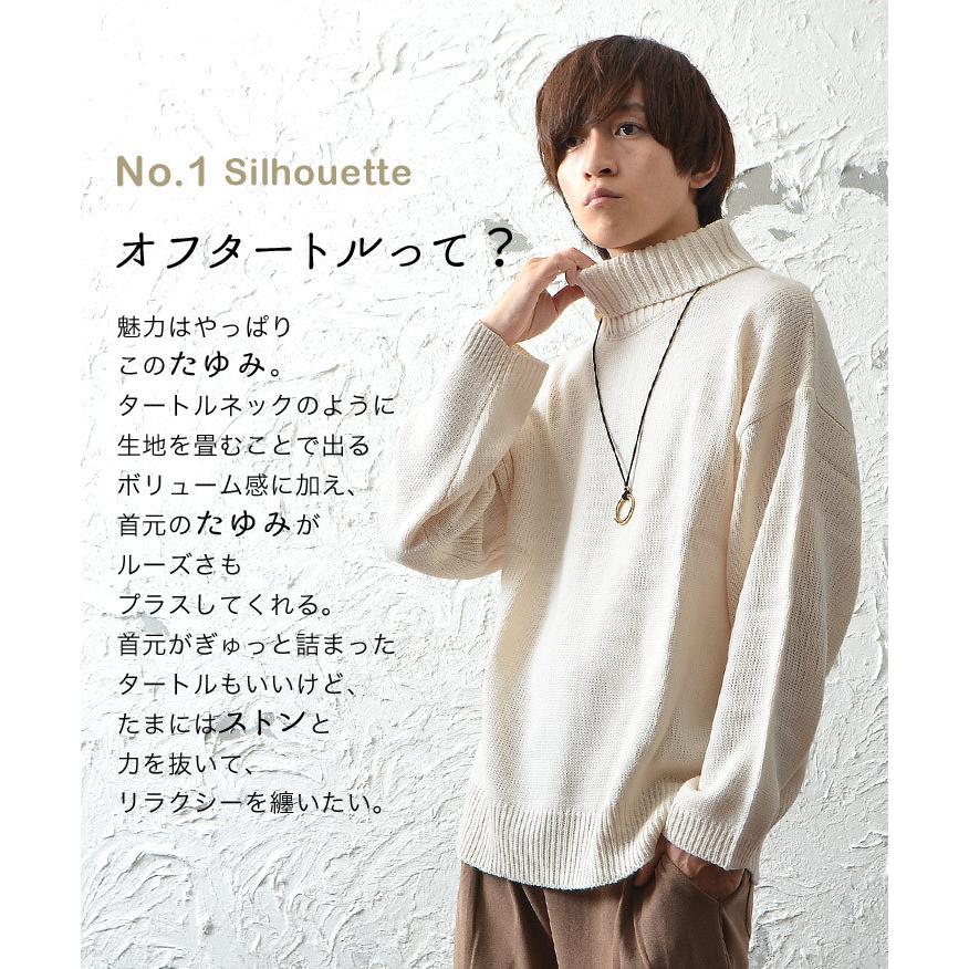 ニット メンズ ニットセーター メンズ タートルネック メンズ 黒 タートルニット ゆったりニット ゆったりニット 秋服 秋 冬服 秋冬 Minority Yahoo 店 通販 Yahoo ショッピング