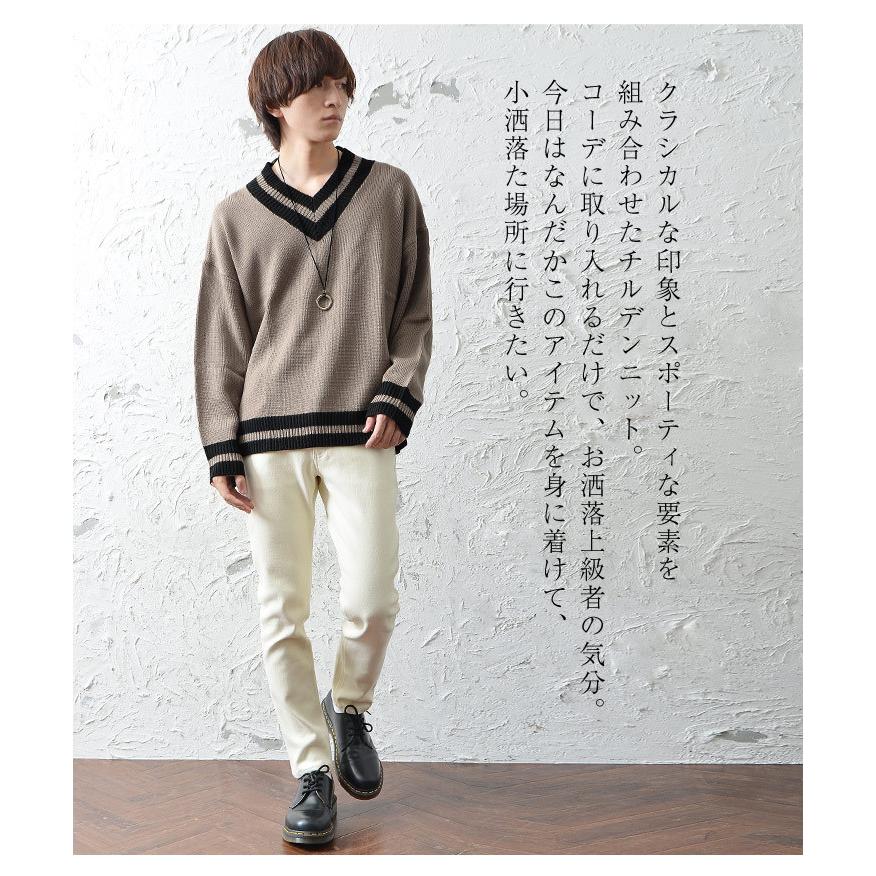 ニット メンズ 冬 ニットセーター メンズ ニット メンズ Vネック チルデンニット メンズ ニット メンズ おしゃれ ゆったりニット 冬服 秋冬 Minority Yahoo 店 通販 Yahoo ショッピング