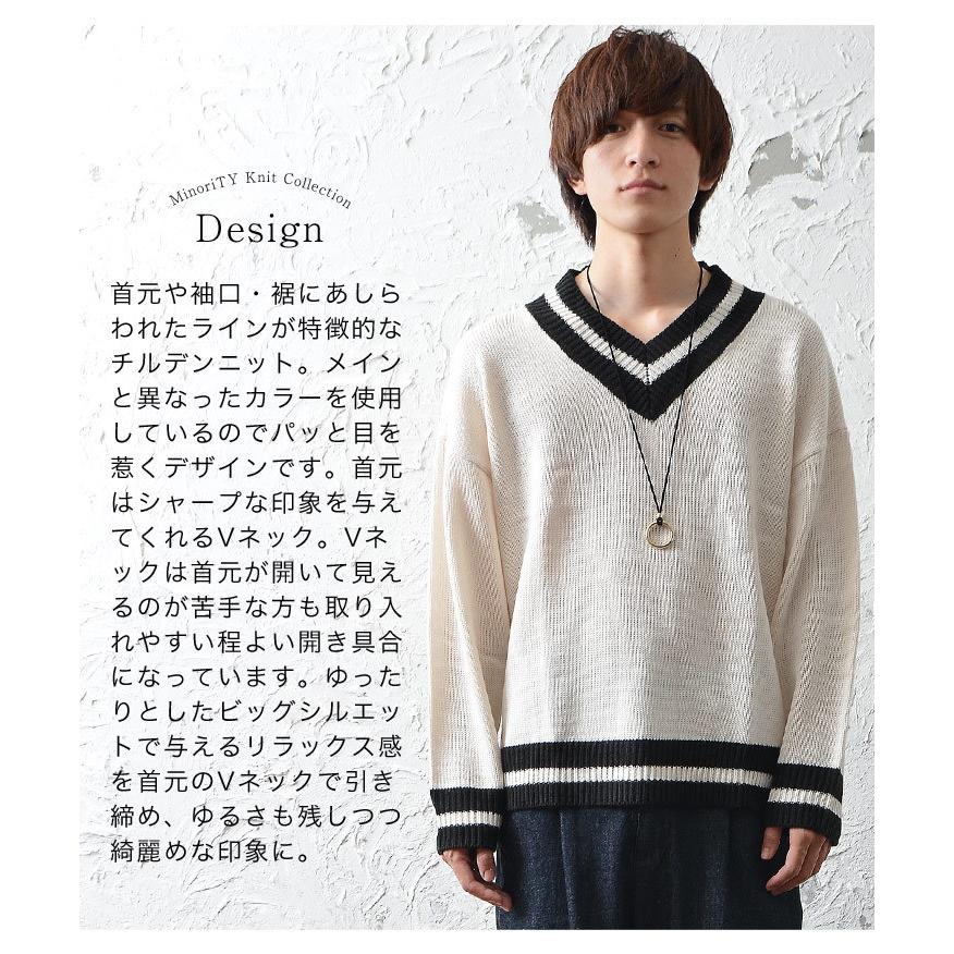 ニット メンズ 冬 ニットセーター メンズ ニット メンズ Vネック チルデンニット メンズ ニット メンズ おしゃれ ゆったりニット 冬服 秋冬 Minority Yahoo 店 通販 Yahoo ショッピング